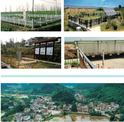 农村污水治理项目