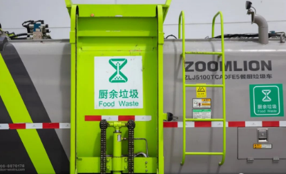 餐厨垃圾处理